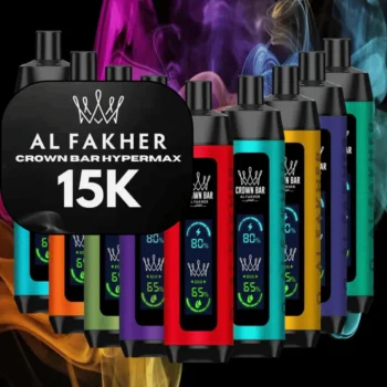 ألفاخر كراون بار هايبرماكس (Al Fakher Crown Bar Hypermax) - 15000 سحبة (Puffs) فيب (Vape) للاستخدام مرة واحدة