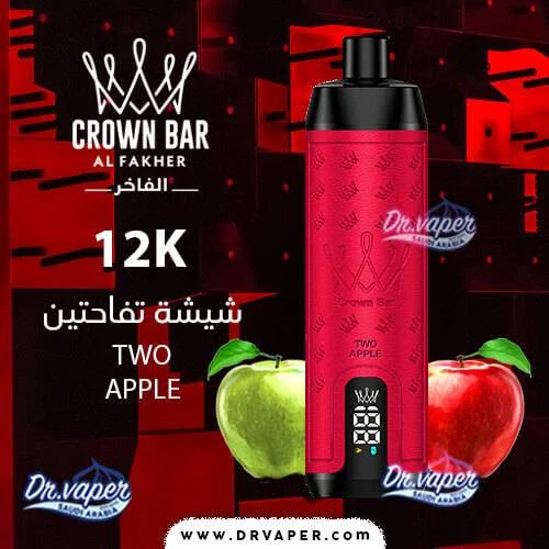 AL Fakher vape authentic double apple flavor, shisha mint gum grape berry vape - Al Fakher 12000 Puffs Crown Bar - Dr Vaper