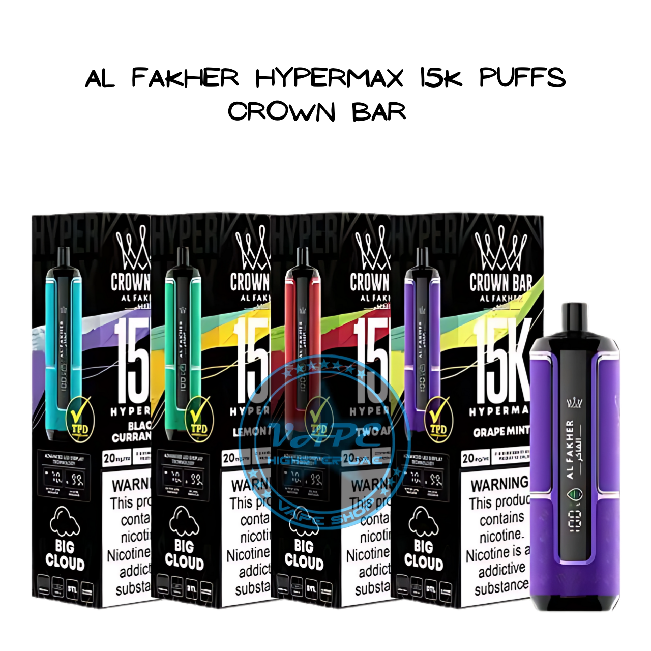 vape leak cold weather Dubai, vape temperature effect, winter vaping UAE - Al Fakher Hypermax 15K Puffs Crown Bar Maintenance Tips for ...